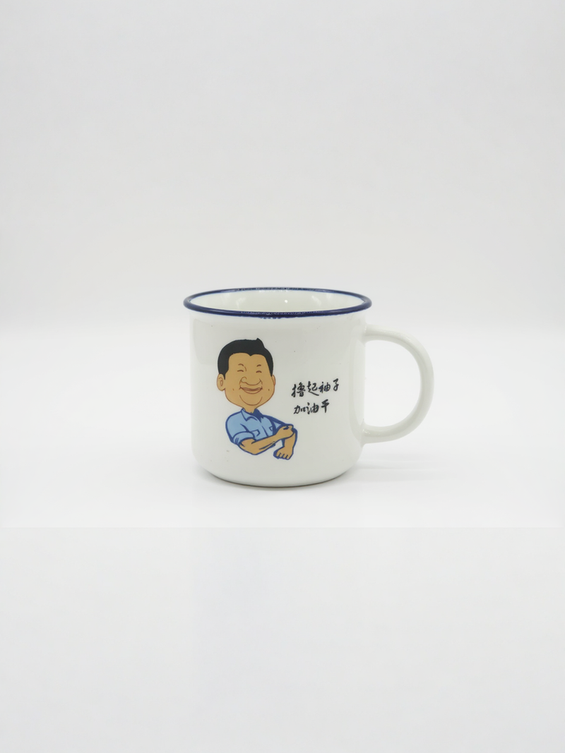 White Harmony Cartoon Man Ceramic Mug | Gift for Culture Enthusiast